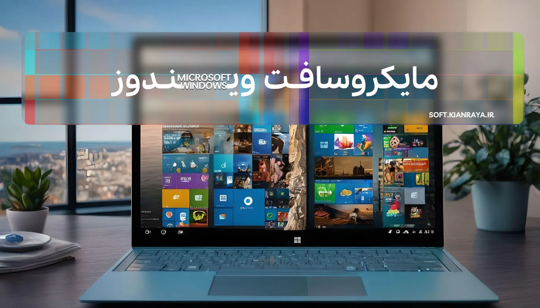 windows-category