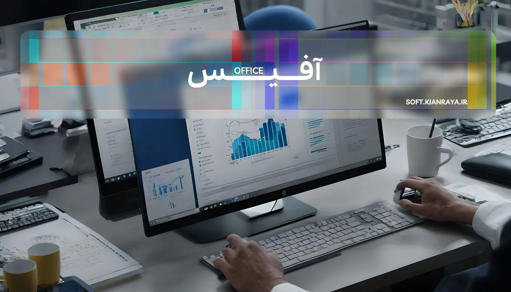 office-category