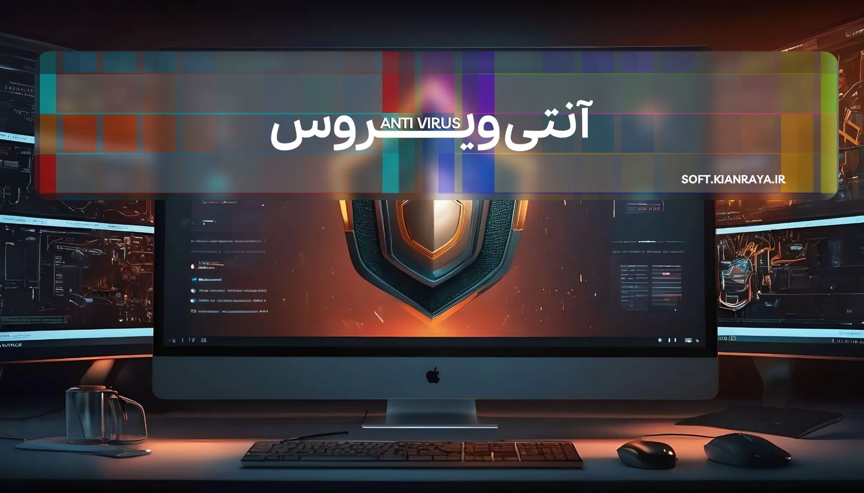 antivirus-category