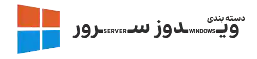 windows-server-category-logo