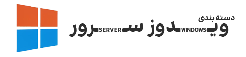 windows-server-category-logo