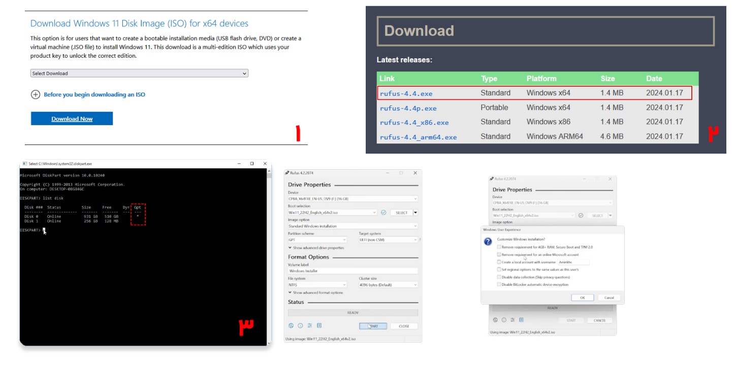آموزش تصویری نصب ویندوز 11 – قسمت 1